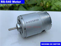 มอเตอร์ Rs-540ขนาดเล็ก Dc 3.7V-7.4V 25000Rpm พัดลมทำความเย็น D เพลาเครื่องมือทำสวนสำหรับสว่านไฟฟ้า