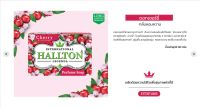 Hallton soap สบู่น้ำหอมฮอลล์ตันเชอร์รี่บลอสซัม ชมพู 130 g