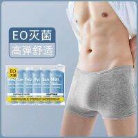 [Mens 30 packs] Disposable underwear male boxer sterile travel mens boxer shorts wash-free triangle female