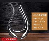 Lead-free crystal quick decanter red wine swan cup glass