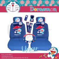 UNICAR Doraemon Flower ชุดหุ้มเบาะรถยนต์ ลิขสิทธิ์แท้ โดราเอมอล ดอกไม้ โด หุ้มเบาะ หุ้มเบลท์ หุ้มพวงมาลัย หุ้มเกียร์ หมอนรองคอ หุ้มเบรคมือ