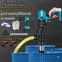 ส่งในวันนี้ ? Makita 688V  pump ปั๊มน้ำออโต้ ปั๊มน้ำอัตโนมัติ ปั๊มน้ำ รุ่นใหม่ แรงขึ้น ประหยัดขึ้นปั๊มน้ำบ้าน ปั้มน้ำ ปั้มน้ำแรงดัน pumping unit 688V