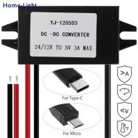 โมดูลเครื่องแปลงไฟ DC 12V/24V เป็น DC 5V Step Down Module กันน้ำ DC อะแดปเตอร์แปลงไฟ DC โมดูลเครื่องแปลงไฟ DC DC สำหรับรถยนต์