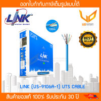 LINK (US-9106A-1) UTP Cable (100m/Box)  ภายในอาคาร