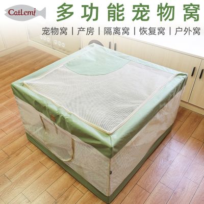 [COD] Enclosed cat delivery room tent large space dog litter anti-escape recuperation pet supplies