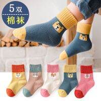 儿童袜子纯冬季棉袜加厚保暖男中筒童袜女童秋季宝宝袜子春秋Childrens socks more pure cotton socks in winter to keep warm male cone ch9.3