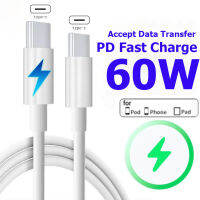 kinkong สายชาร์จ สายชาร์จเร็ว PD 60W Type-C to Type-C ของแท้ 100% Huawei Super Charger สายเคเบิล Super Fast Charge Data Cable สำหรับ Samsung  Huawei P40 P30 สาย USB C สำหรับ Matebook Android ทุกรุ่