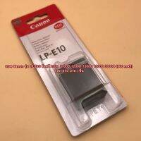 แบตเตอร์รี่ Canon รุ่น LP-E10 (เหมือนแท้มาก)