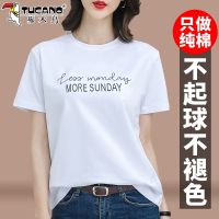 Woodpecker cotton t-shirt ladies summer 2022 new large size middle-aged and elderly mother short-sleeved summer dress 40-year-old womens clothing