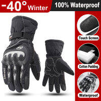 100 กันน้ำฤดูหนาวถุงมือขี่จักรยาน Windproof กลางแจ้งกีฬาถุงมือสกีจักรยานจักรยานสกูตเตอร์ขี่รถจักรยานยนต์ถุงมืออบอุ่น