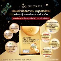 A Secret Multi Collagen Plus Vitamin ผลิตภัณฑ์เสริมอาหารวิตามินคอลลาเจน ผสมสารสกัดธรรมชาติ