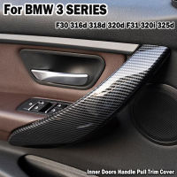 คาร์บอนไฟเบอร์ซ้ายขวารถที่จับประตูด้านใน Trim ดึงคว้าแผง Handle สำหรับ BMW 3 Series F30 F31 F34ภายในประตู Handles