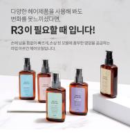 #พร้อมส่ง# RAIP R3 ARGAN HAIR OIL, 100 ml  สูตร Elegance