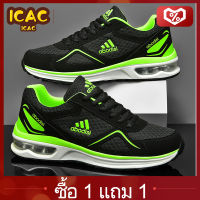 รองเท้าผ้าใบชาย ICAC ซื้อ 1 แถม 1 ลดสูงสุด 70% ยิ่งซื้อยิ่งลด ส่งฟรี รองเท้าคัชชูดำ adidis สี่สีขนาด 36-45 รองเท้าวิ่งผู้ชาย รองเท้าผ้าใบแฟชั่น  รองเท้าคัชชู รองเท้าผ้าใบสีดำ รองเท้าอดิดาส รองเท้าผ้าใบผช รองเท้าไนกี้  ร้องเท้าผ้าใบผู้ชาย  รองเท้าไนกี้