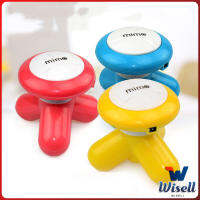 Wisell ที่นวด 3 ขา ที่นวด นวดคอ บ่า ไหล่ หลัง ขนาดเล็ก Three Legged Mini Massager