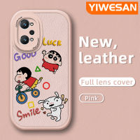 YIWESAN เคสสำหรับ Realme GT Neo 2 GT 2 GT Neo 3T Q5 Pro 5G เคสลายการ์ตูนสีเทียนน่ารักแบบใหม่สำหรับเด็กผู้ชายตัวเล็กๆเคส Lensa Kontak หนังดีไซน์ใหม่โทรศัพท์ดีไซน์ข้างกล้องบางป้องกันเคสกันกระแทก