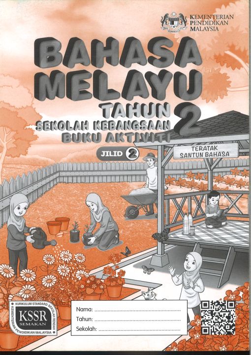 Buku Aktiviti Bahasa Melayu Tahun 2 Jilid 2 | Lazada