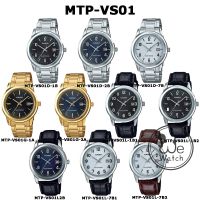 CASIO ของแท้ 100% รุ่น MTP-VS01 นาฬิกาผู้ชาย พลังงานแสงอาทิตย์ พร้อมกล่องและประกัน 1 ปี MTPVS01 MTPVS