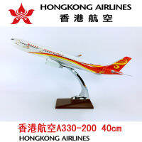 40ซม. 1:172 Airbus A330-300รุ่น Hongkong Airlines พร้อมฐานเครื่องบินโลหะผสมเครื่องบินสะสมจอแสดงผลรุ่น Collection