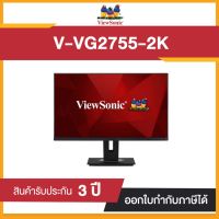 Monitor ViewSonic VG2755-2K 27” Advanced Ergonomics Business ประกันศูนย์ไทย