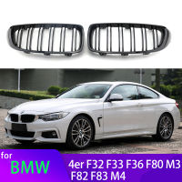 1คู่ Glossy Black รถกันชนหน้าไตย่างตะแกรงสำหรับ BMW 4 Series F32 F33 F36 F80 F82 2013-2020