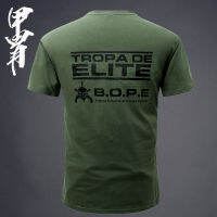 ยอดทีมที่ออกมาจากสลัมบราซิล BOPE Warfare Elite เสื้อยืดแขนสั้นแฟนๆ