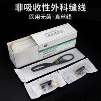 Yuanlikang Sterilized Suture Harness  Suture Non-absorbable Surgical Suture Surgical Suture