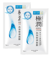 Hada Labo Super Hyaluronic Acid Moisturizing Mask ฮาดะ ลาโบะ ซุปเปอร์ ไฮยาลูรอน มาส์กแผ่นบำรุงผิวหน้า 20ml. x 2แผ่น