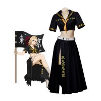 ⊙ Tokyo Revengers Anime Sexy Uniform Cosplay Black Longuette Costume Halloween Outfits Top Skirt Suit For Women