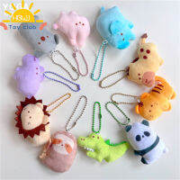 ToyClub กระเป๋าตุ๊กตาผ้ากำมะหยี่รูปสัตว์สวนสัตว์ของเล่นน่ารักช้างแพนด้าสิงโตจี้ตุ๊กตาของขวัญสำหรับเด็ก