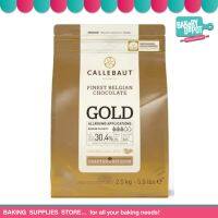 Bakery Depot ชอคโกแล็ต เบลเยี่ยม คาลีบาวท์ Callebaut Finest Belgian Chocolate Gold 30.4% *** จัดส่งโดยรถเย็น ***