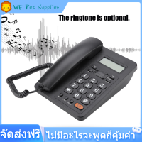 [ราคาถูก]สายบ้านสำนักงาน Caller จอแสดง ID พื้นฐานโทรศัพท์มีสายที่มีฟังก์ชั่น Home Office Telephone Redial