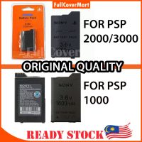 ⭐️READY STOCK⭐️PSP แบตเตอรี่1000 2000 3000รุ่น3.6V 1200MAh คุณภาพสูง PSP-3001 PSP-110 Slim