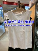 Non-refundable Muji MUJI womens modal cotton sleeveless shirt vest