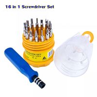 16 in 1 Screwdriver Set ชุดไขควงอเนกประสงค์ ไขควงแม่เหล็ก แบบพกพา กระปุกทรงสูง ไขควงสามารถเปลี่ยนหัวได้