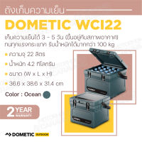 Dometic WCI 22 ถังเก็บความเย็น, 22L สี Ocean