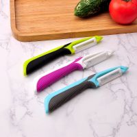 Carrot Potato Fruit Shred Grater Vegetable Slicer Peeler Knife Stainless Steel Peeler Razor Sharp Cutter Kitchen Accessories Graters  Peelers Slicers