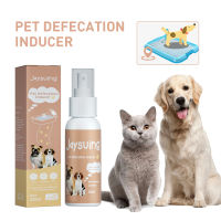 Jaysuing Pet Defecation Inducer Pet Toilet Fixed-Point Training Induction Spray Pet Toilet Inducer