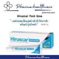 Hiruscar Post Acne 5 g. ฮีรูสการ์ โพสต์ แอคเน่ เจลดูแลรอยสิว รอยดำ รอยแดง