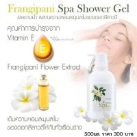 เจลอาบน้ำครีมอาบน้ำฟองครีมนุ่มละมุนHyaShowerGelShowerCreamของแท้ สินค้าแท้?%