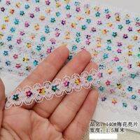 【HOT】1.5cm ไม่มีระเบิด 140# ริบบิ้นปักเลื่อมสีขาวขอบลูกไม้ DIY อุปกรณ์ตกแต่งเปลตุ๊กตาสับสน