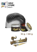 แท้/ถูก Tomahauk Pomade ชาร์ป วินเทจ โทมาฮ็อก วอเคอร์เบส โพเมด 30 กรัม / 100 กรัม