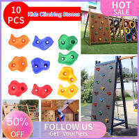 【Flash Sale】10x  Kids Climbing Stones Rocks Outdoor Climbing Point Wall Hold Grab Grip.UK