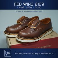 รองเท้าบู้ทเรดวิง Red Wing Classic Oxford 8109