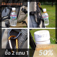 zhangrenge?Cheap? 2 pcs carabiner ขวดน้ำหัวเข็มขัดเบ็ดคลิปตั้งแคมป์เดินป่าเดินทาง