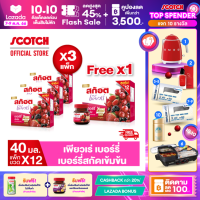 [ 3แถม1 + ส่งฟรี][ซื้อครบ2 ชิ้นลดเพิ่ม 200.- ] สก๊อต เพียวเร่ เบอร์รี่สกัดเข้มข้นผสมวิตามิน 40 มล. (แพ็ก 12 ขวด) 4 แพ็ก คุ้มกว่า จัดส่งฟรี!!