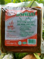 พริกน้ำเงี้ยว ธีรพัฒน์(ชนิดผัดสำเร็จ) 80 กรัม NAMNGEAW CURRY PASTE ทำเมนูขนมจีนน้ำเงี้ยวได้ง่ายๆและอร่อยมากๆ