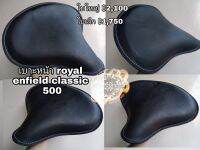 เบาะแต่ง royal enfield classic500 ตรงรุ่นใส่ได้เลย เบาะ+ท้ายยู+ไฟเส้น พร้อมเสริมนิ่ม และลวดลายการออกแบบ