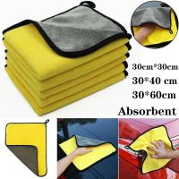 3 Sizes Car Washing Cleaning Towel Coral Fleece Wiping Rags Efficient Super Absorbent For Car And Home