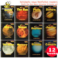 พร้อมส่ง หนังสือเด็กภาษาอังกฤษ ระบบสุริยะจักรวาล Scholastic news Nonfiction readers Earth the Sun Mars Universe 12 books set .